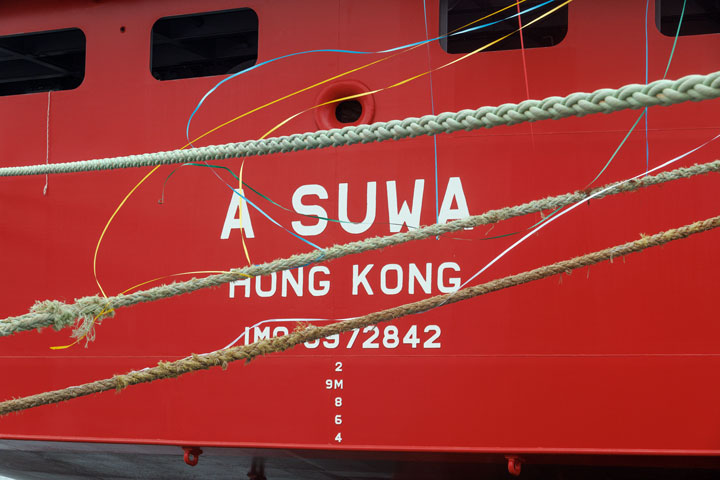 Naming & Delivery of 1,096TEU Container A SUWA