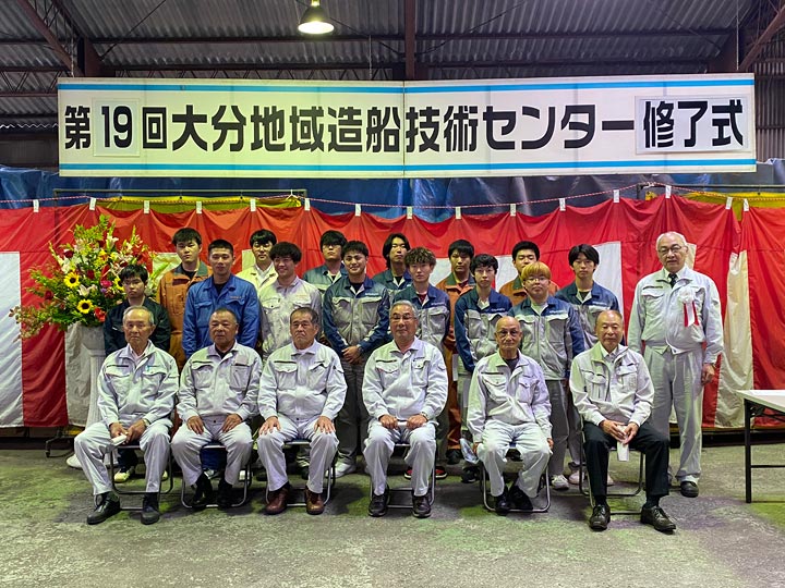 Our Young Fellows at Oita - Kyokuyo Shipyard