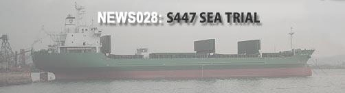 NEWS028:sea trial of cargo vessel