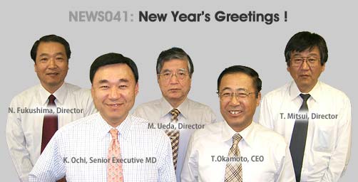 New Year's Greetings - Kyokuyo Management Lineup