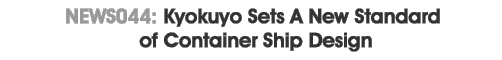 news044 : Kyokuyo Sets A New Standard OF Container Ship Design