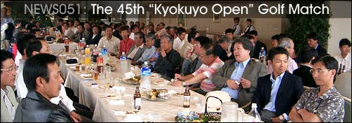 The 45th Kyokuyo Open Golf Match