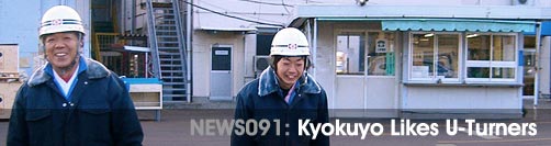 news091 : Kyokuyo Likes U-Turners