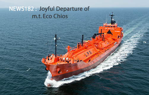 Kyokuyo Shipyard - m.t. Eco Chios