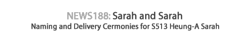 News 188 : Sarah and Sarah - Naming and Delivery Ceremonies for S513