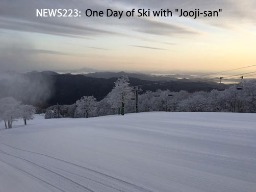 News 223 : One Day of Ski with "Jooji-san" - Kyokuyo Shipyard