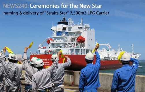 News 240 : Ceremonies for the New Star - naming & delivery of "Straits Star" 7,500m3 LPG Carrier