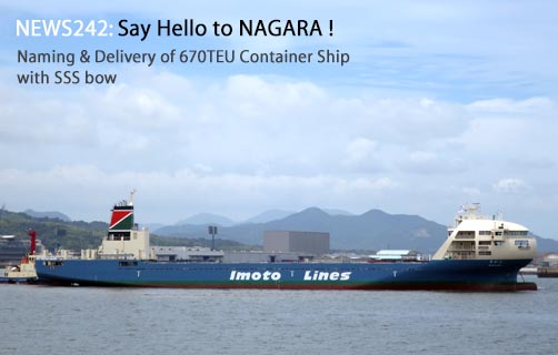 News 242 : Naming & Delivery of NAGARA