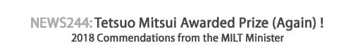 News 244 : Tetsuo Mitsui Awarded Prize (Again) ! - Kyokuyo Shipyard