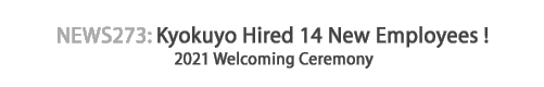 News 273 : Kyokuyo Hired 14 New Employees! -  2021 Welcoming Ceremony