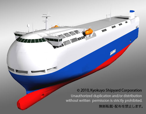Kyokuyo's new "SSS-Bow" Eco-Friendly Pure Car Carrier Design