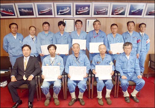 Milestone Award 2010 - Kyokuyo Shipyard Corporation