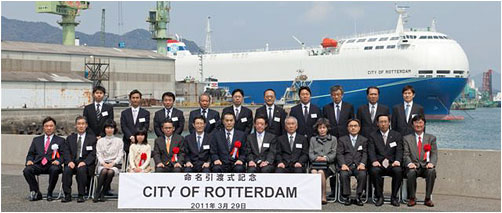 Kyokuyo Shipyard - City of Rotterdam - "Eco-friendly" Car Carrier
