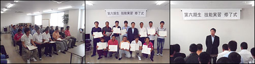 Kyokuyo Shipyard - Qualification Awarding Ceremony 2012