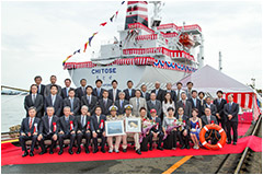 Naming and Delivery Ceremonies for S-509 m.v. Chitose - Kyokuyo Shipyard