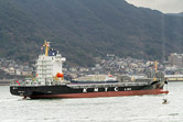 Kyokuyo Shipbuilding Corporation - Sunny Calla Naming & Delivery