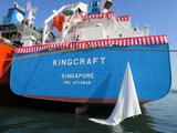 Kyokuyo Shipbuilding Corporation - Kingcraft Naming & Delivery
