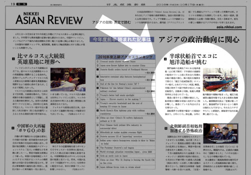 Kyokuyo Shipbuilding Corporation - Nikkei Asian Review