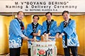 Kyokuyo Shipbuilding Corporation - Naming & Delivery of Boyang Bering