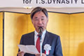 Kyokuyo Shipbuilding Corporation - Naming & Delivery of TS YOKOHAMA