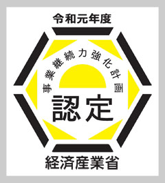 BCP certification logo