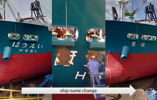 News 261 - News from Ship Repair Team