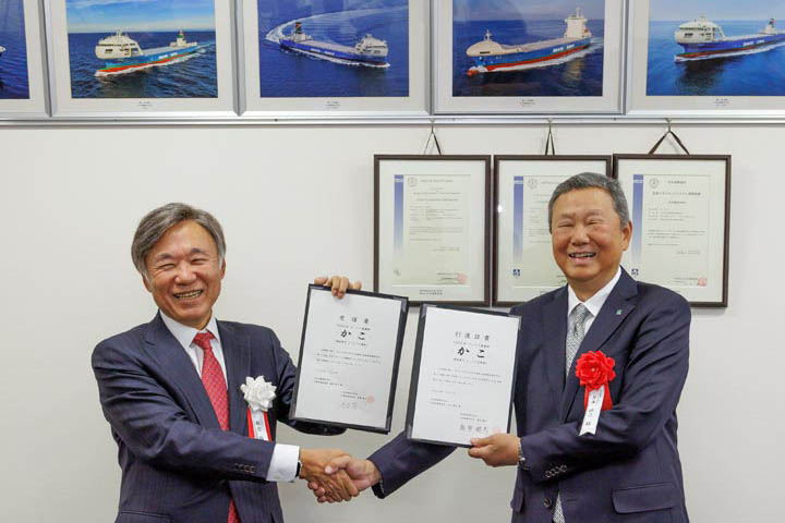 Signing - KAKO, 1,000TEU Coastal Container Carrier