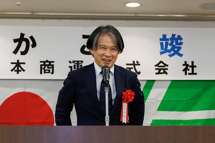 Mr. Hiroshi Funamoto from the MLIT - KAKO, 1,000TEU Coastal Container Carrier