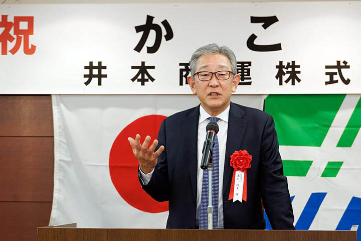 Mr. Kido, President from Kobe-Osaka International Port Corp. - KAKO, 1,000TEU Coastal Container Carrier