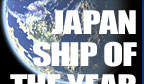 Kyokuyo Shipyard - Japan Ship of the Year 2010
