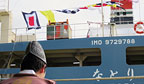 Kyokuyo Shipbuilding Corporation - Natori Naming & Delivery