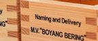 Kyokuyo Shipyard Corporation - Boyang Bering